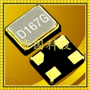 進(jìn)口KDS晶振,DSX221S晶體諧振器,無(wú)線通訊設(shè)備晶振