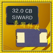 希華石英晶振,GX-60352,GX-70502無(wú)源晶振,陶瓷面二腳晶振