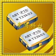 臺(tái)灣晶技晶振,7Q-3225M溫補(bǔ)振蕩器,TCXO石英晶振