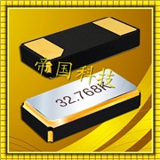 9HT10晶振,石英晶體振蕩子,TXC貼片晶振