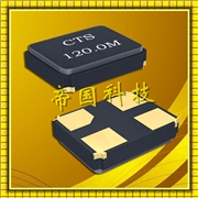GA324晶振,3225諧振器,CTS藍牙專用晶振