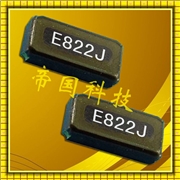 日本愛普生株式會社,FC-13D貼片晶振,藍牙耳機晶振,FC-13D 32.7680KA-AC3