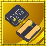 DSX220G陶瓷面晶振,KDS原裝正品,游戲機貼片晶振