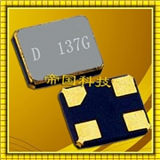 精工晶振,貼片晶振,SH-32晶振,32.768K振蕩器