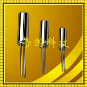 精工晶振,石英晶振,VT-200-F晶振,2x6圓柱表晶,VT200F-12.5PF20PPM