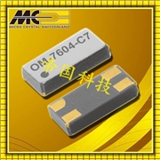 微晶晶振,貼片晶振,OM-7604-C7晶振,4腳石英晶體諧振器