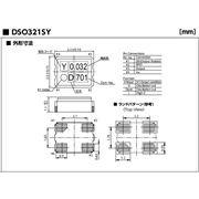 KDS晶振,石英晶體振蕩器,DSO321SY晶振,有源晶振