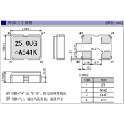 EPSON晶振,有源晶體振蕩器,SG2016CAN晶振,高質(zhì)量晶振