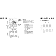 KDS晶振,DSO753SK晶振,LV-PECL晶振