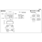 KDS晶振,DSV321SV晶振,小型SMD-VCXO振蕩器,1XVD051993VB