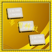 SG-8002CA/SCM7.3728MHz,EPSON藍(lán)牙設(shè)備晶振,7050四腳貼片晶振