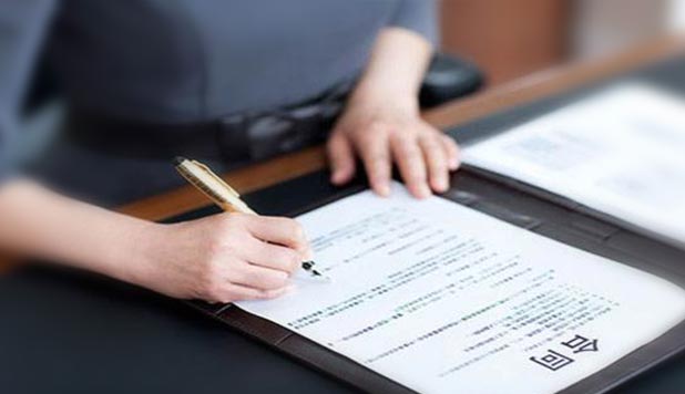 簽訂合同 簽訂合同